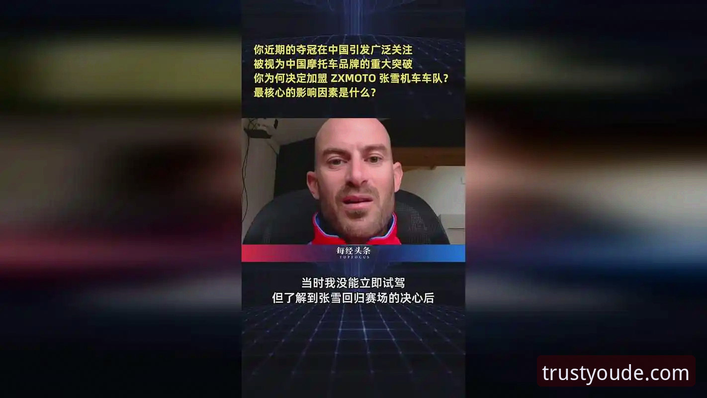 最后一圈连超两人，张雪机车车队德比斯匈牙利站夺冠详解