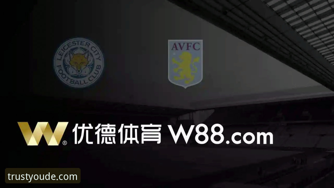 2026年w88优德下载实用指南：从安装到更新的完整流程解析