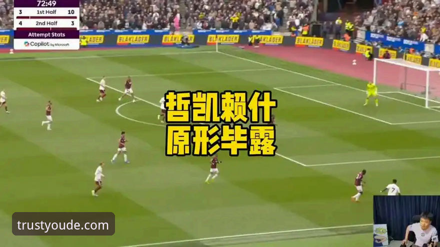 哲凯赖什与哈兰德的20球对比：英超锋线新势力崛起中的技术差异化分析